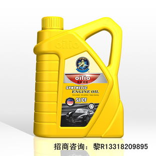 攜手歐能潤滑油，共贏SJ汽機油代理商機